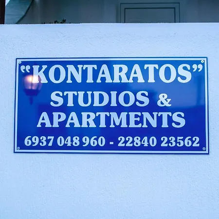 Three Bedroom 7-9 Adults First Floor Apartment Parikia (Paros)